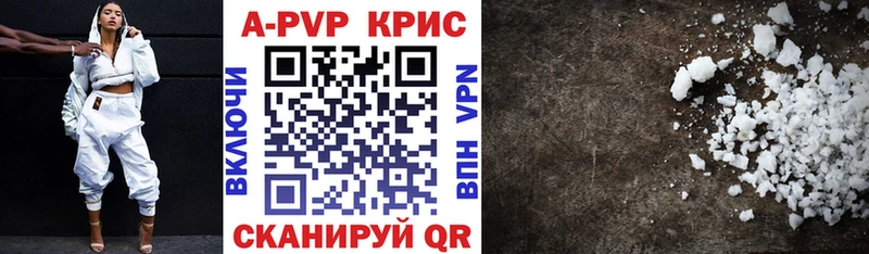 ОМГ ОМГ онион  Сольцы  APVP Crystall 