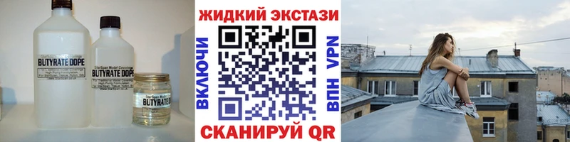 Бутират 99%  цены   Сольцы 