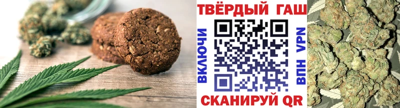 Canna-Cookies конопля Сольцы