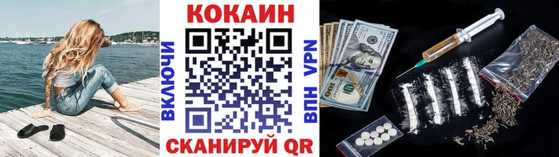 Кокаин Fish Scale  MEGA сайт  Сольцы 