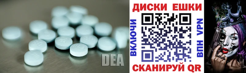 Ecstasy mix  Сольцы 