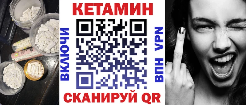 где можно купить   Сольцы  Кетамин ketamine 