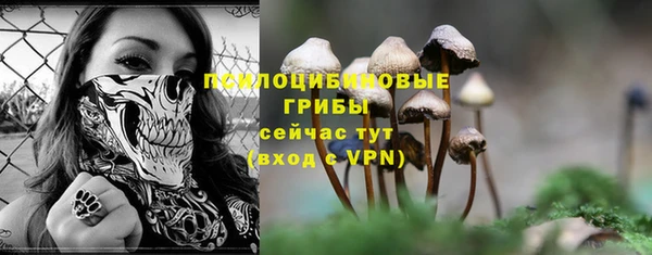 мефедрон Армянск