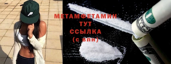 мефедрон Армянск