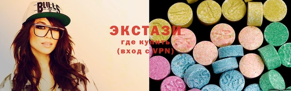 гидропоника Аркадак