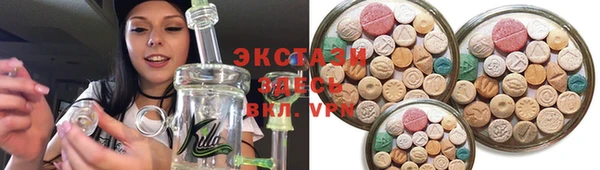 мефедрон Армянск