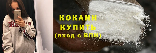 мефедрон Армянск
