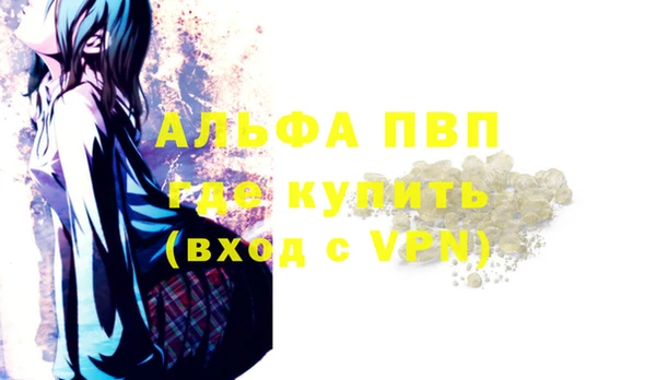мет Осташков