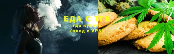 марихуана Арсеньев