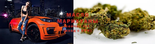 гидропоника Аркадак