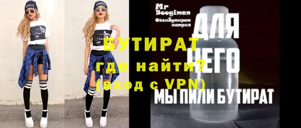 мефедрон Армянск