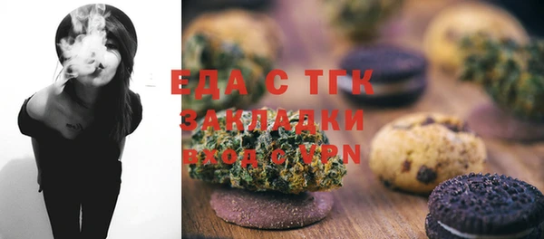 мефедрон Армянск