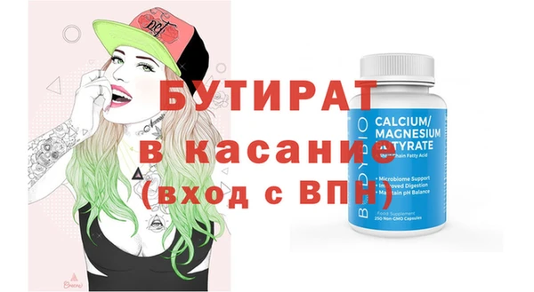 MDMA Осинники
