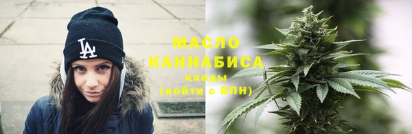 мефедрон Армянск
