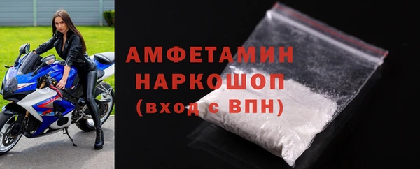 мефедрон Армянск