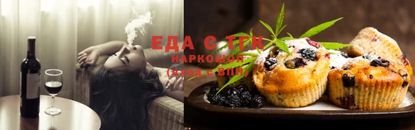мефедрон Армянск