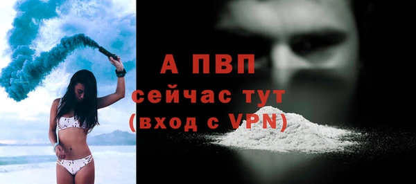марихуана Арсеньев