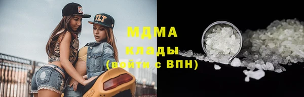 гидропоника Аркадак