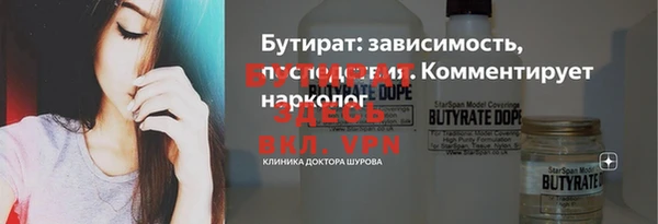 марихуана Арсеньев