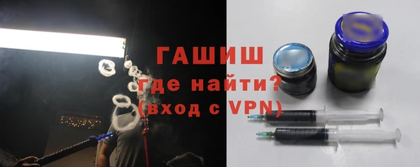 мефедрон Армянск