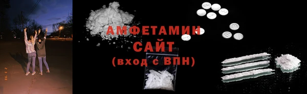 мефедрон Армянск