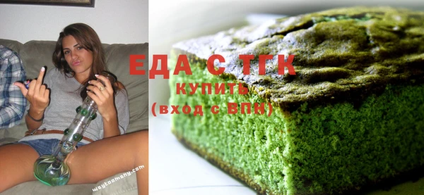 мефедрон Армянск