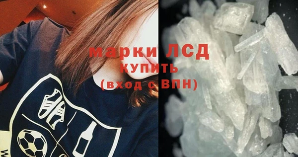 гидропоника Аркадак