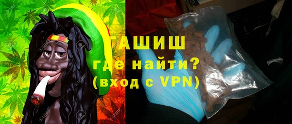 гидропоника Аркадак