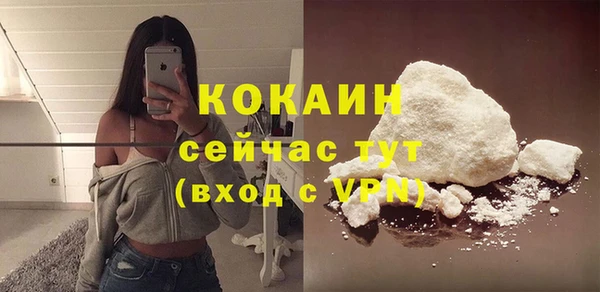 мефедрон Армянск