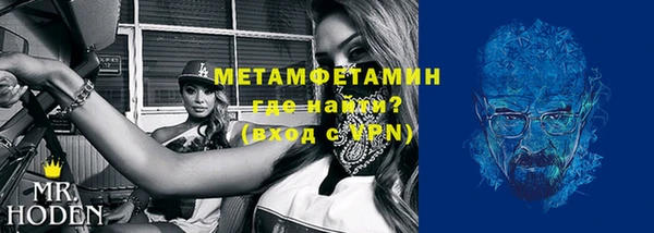 гидропоника Аркадак