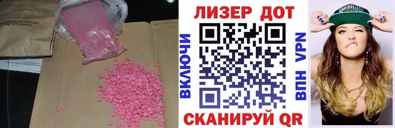 купить закладку Сольцы LSD-25 экстази ecstasy